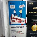 (주)제이비컴 | 국민취업지원제도 1유형 청주제이비컴 방문상담 1차(1/4) 다녀온 후기 및 이모저모
