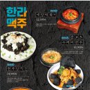 한라치킨 이미지