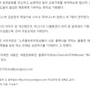 이화클라비어음악학원 이미지