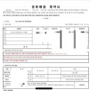 대양스크린골프 이미지