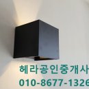 헤라공인중개사사무소 이미지