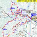 원주 소금산(소금산343m) 구름다리&간현봉 간현유원지 (2018년02월25일(일) 이미지