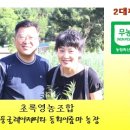 초록맛반찬 이미지