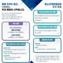 한국게임문화산업협회