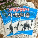 순영농장 | 자색양파즙 서명순영양사 양파즙
