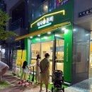 파리바게뜨 포항초곡점 | 식사 준비// 포항 초곡/ 오프라인 밀키트 샵/ 파불고기 후기