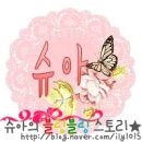 네일토리
