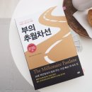 미라클52