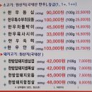 다원정육식당 이미지