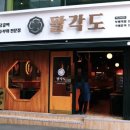 올리브영 부평역점