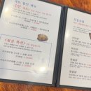 문지원의열정스시 이미지