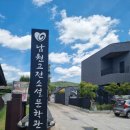남원고전소설문학관 | [남원 가볼만한곳] 해설과 함께 즐기는 남원고전소설문학관 가벼운 방문 후기