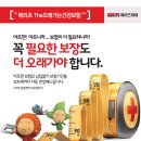 THE 오래 네이버블로그