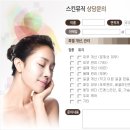 최순영코스메틱