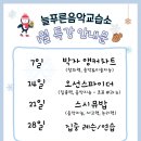 민피아노음악교습소 이미지