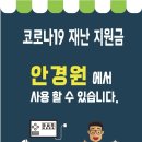 빅마트안경원 이미지