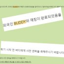 룰루버디 이미지