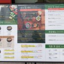 북창동순두부 인천논현점 이미지