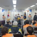 남양주별내119안전센터 이미지