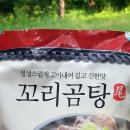 청호미트 네이버블로그