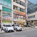 인삼생고기 네이버블로그