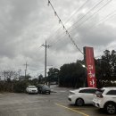 회수동-1 | [서귀포시 회수동] 더해장 중문본점ㅣ단체 회식이 가능한 중문해장국🥘