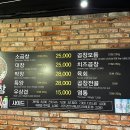 진곱창 이미지