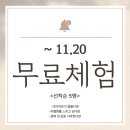 메이드 헬스장 & PT 등촌역점 이미지