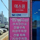 짬뽕타임동암점 이미지