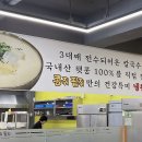 콩쥐팥쥐식당 네이버블로그
