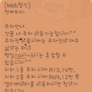 [상현역]방짜하다 에스테틱 방짜 마사지 후기