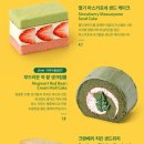 슈크림 이미지