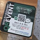 마루세끼 | 대연동 솥밥 맛집 부경대 한식 대연동경성대솥마루 솔직 후기