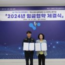 여수시도시관리공단 노동조합 이미지