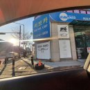 써브카 | [ 안산 수입차정비 ] 미션오일 교체 내돈내산후기