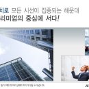 파밀리에펄시티 이미지