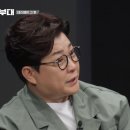 강철부대w로 유입돼서 시즌 1 보는 중인데 이미지