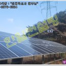썬2태양광발전소 이미지
