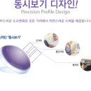 리더스안경 네이버블로그
