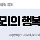 봉녀수제비 이미지