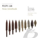 민족 태권도 | 동이(東夷)는 동쪽의 활을 잘 쏘는 민족 활의 역사