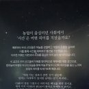 금어농장 이미지