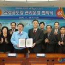 유성궁도장 이미지