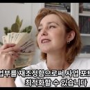 기업분할의 장점과 단점 이미지