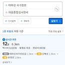 하나자동차정비소 이미지