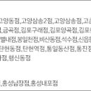 이마트에브리데이 남양주도곡점 이미지