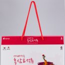 인삼세계로영농조합법인 네이버블로그