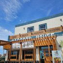 라쿤 하우스 | 제주도ㅣ세기알 해변 스프카레 맛집 &#39;라쿤 하우스&#39;(+내돈내산)