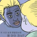 구스켓 네이버블로그