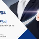 제일씨앤씨 이미지